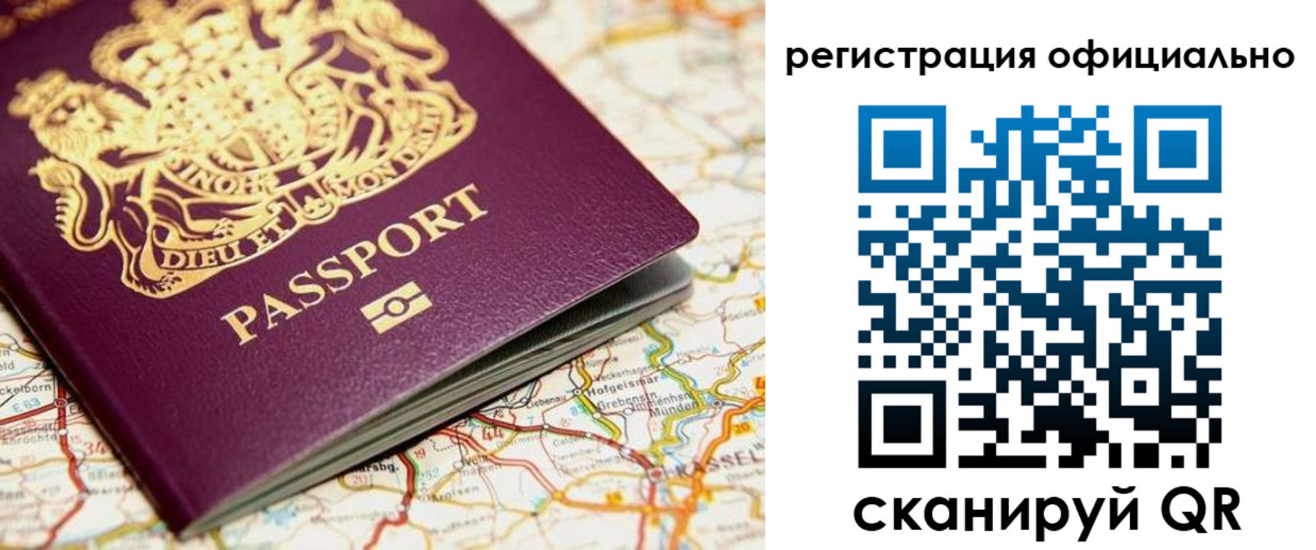 временная регистрация поиск в Харабали